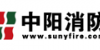 消防广告