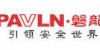 消防广告