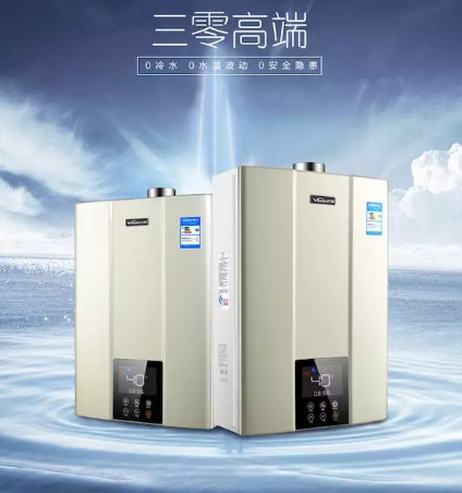万和L7“零冷水”热水器：“三零主义”满足全民浴望