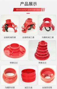 日式餐料 水产品 金 鱼 寿司醋