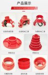 日式餐料 水产品 金 鱼 寿司醋