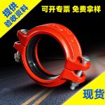 日式餐料 水产品 金 鱼 寿司醋