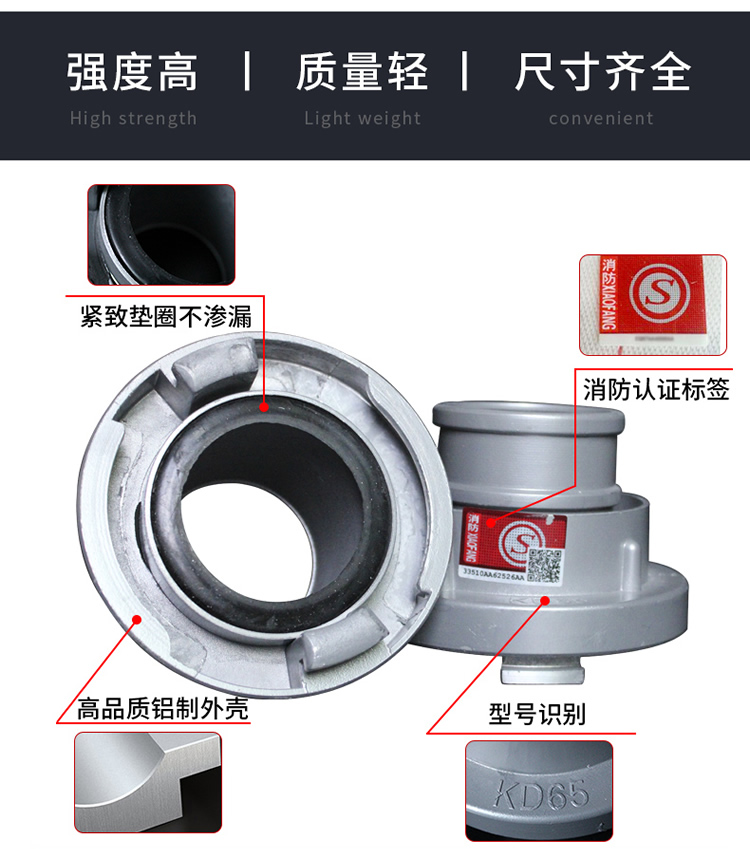 *高压破拆工具组（液压/电动/手动） 国标检测合格 消防部门推荐