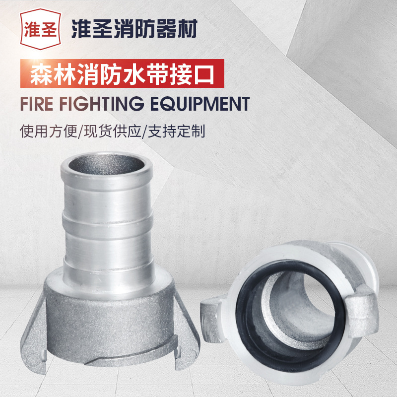 厂家直供森林消防水泵 *消防专用 质优价廉