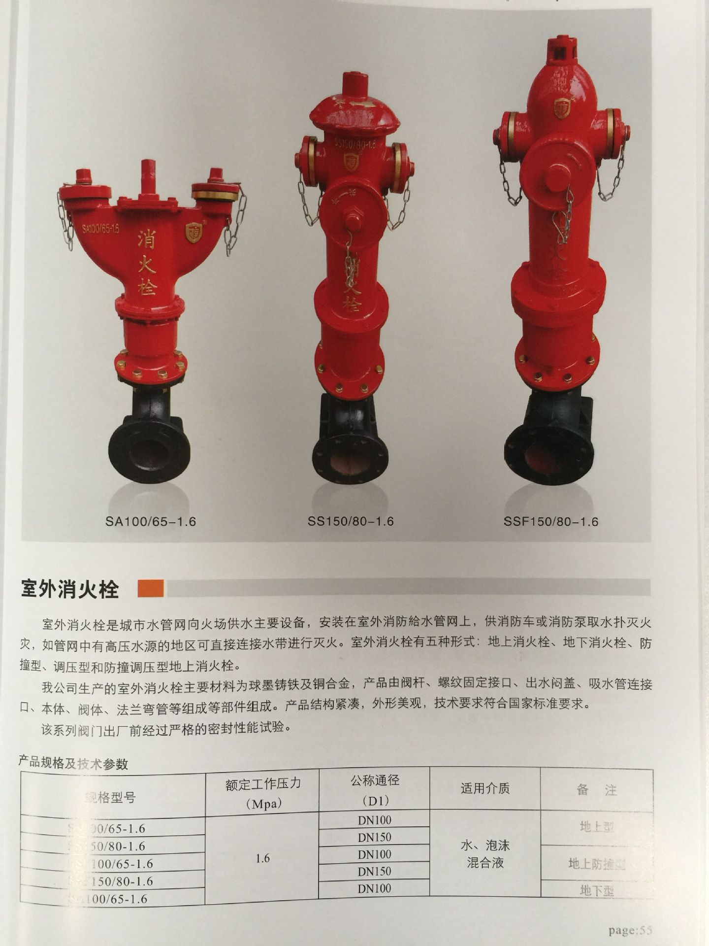 大量现货 点火器（放倒火） 大功率 欢迎来电咨询