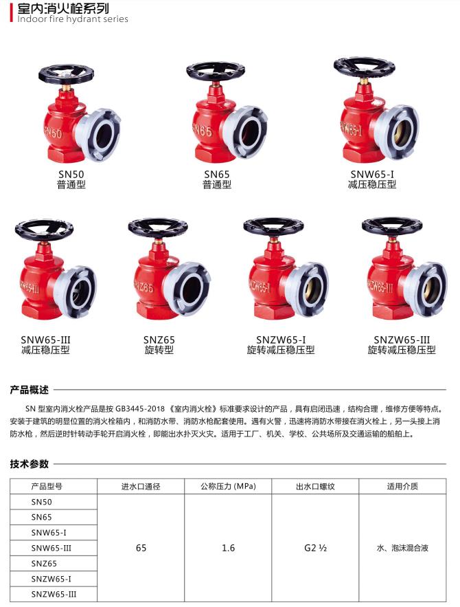 消防广播系统 便携式 量大从优 全国发货