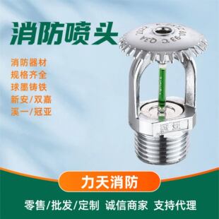 消防专用室内外消火栓 便携式 专业认证