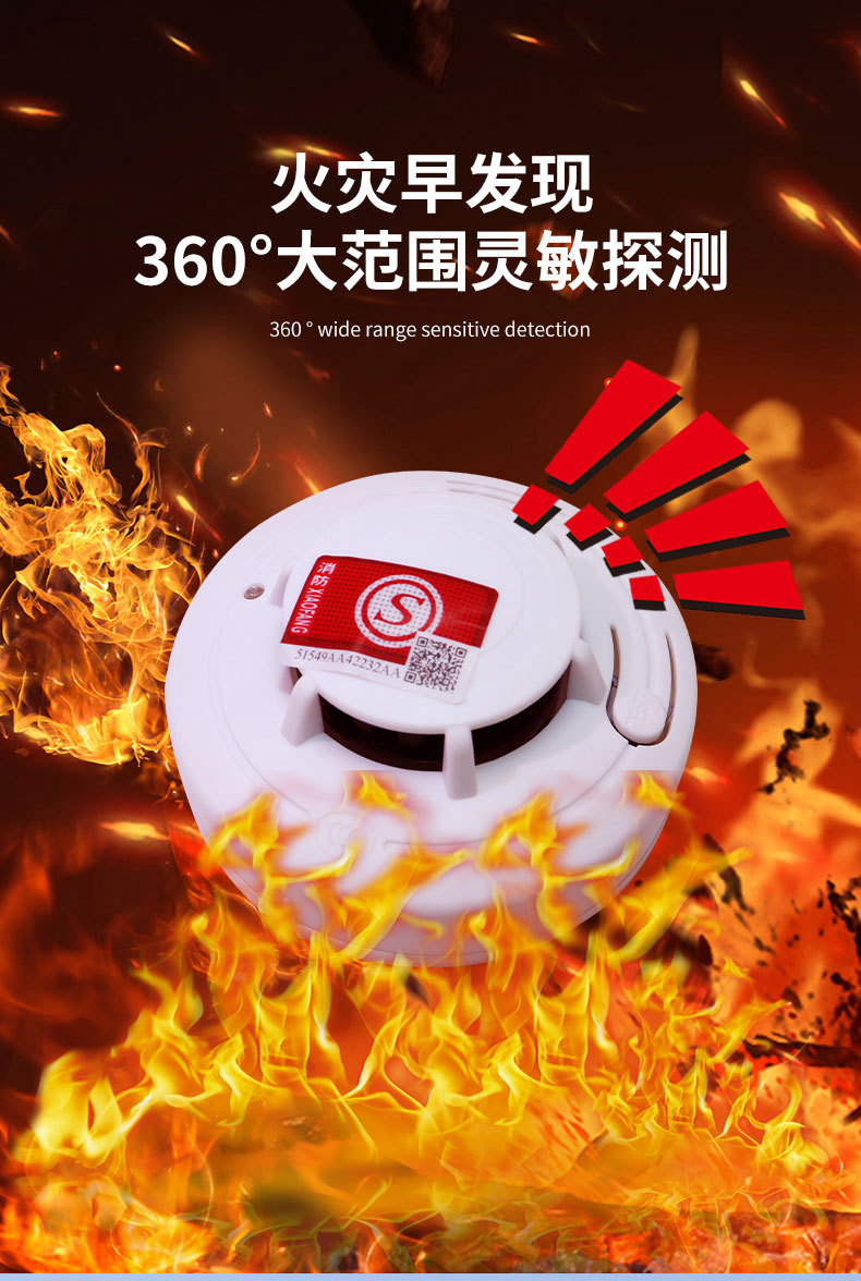 泛海三江 工业火焰/气体探测器 FD5B2F