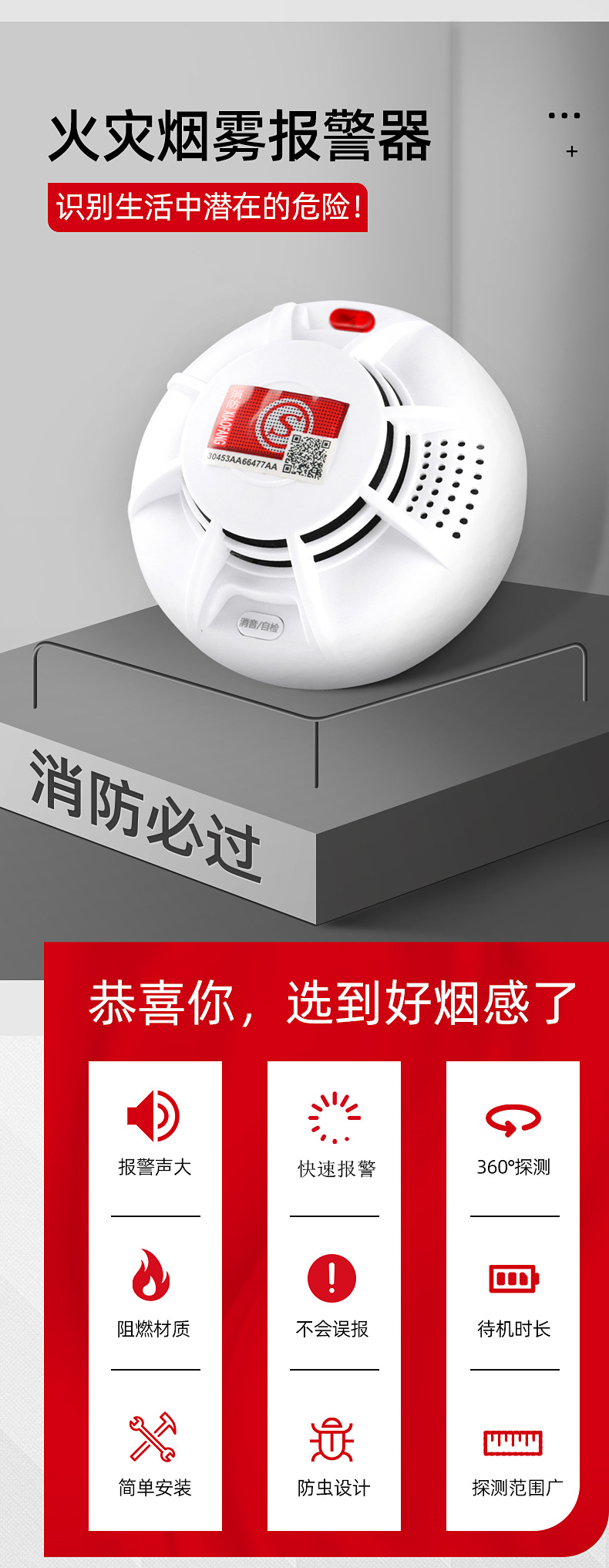 蓝天消防 工业火焰/气体探测器 ZD-8B88