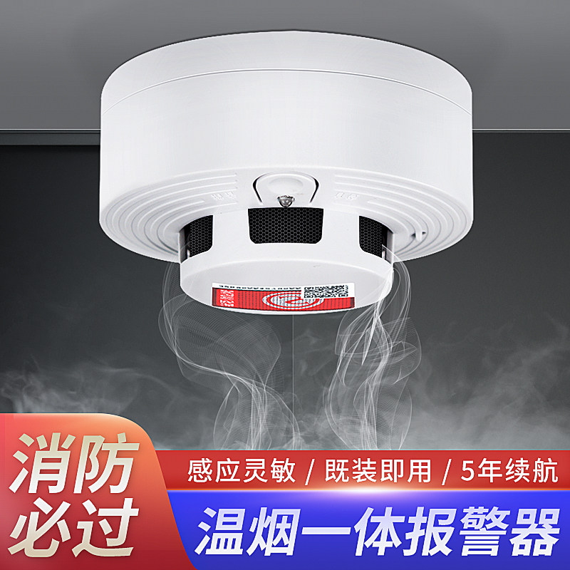 *高效家用灭火器 国标检测合格 消防部门推荐
