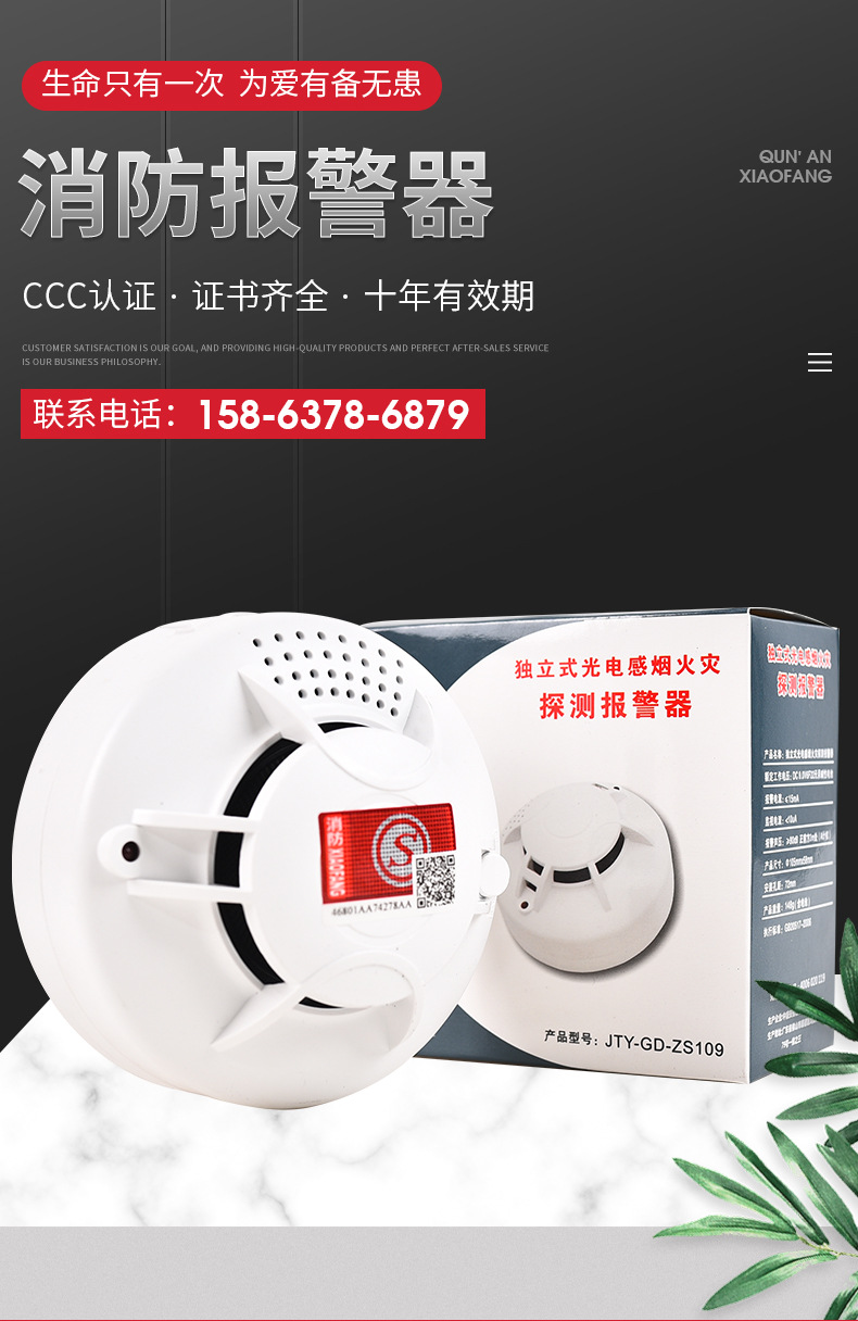 厂家直供家用灭火器 优质 质优价廉