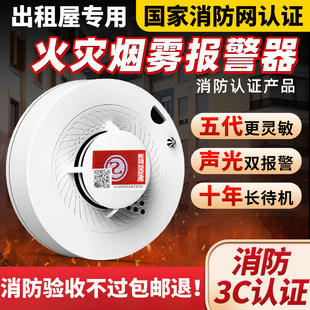 防火毯 智能 量大从优 全国发货