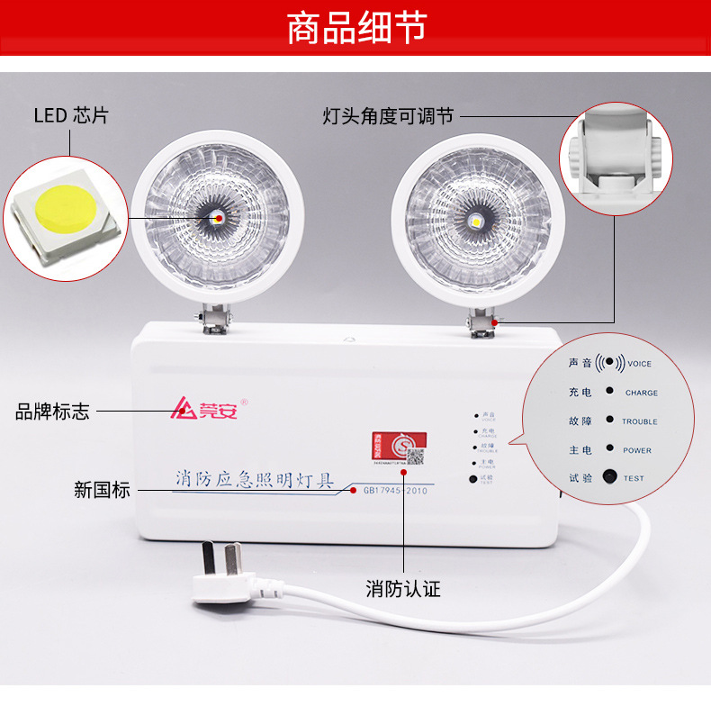家用消防应急包 无线 量大从优 全国发货