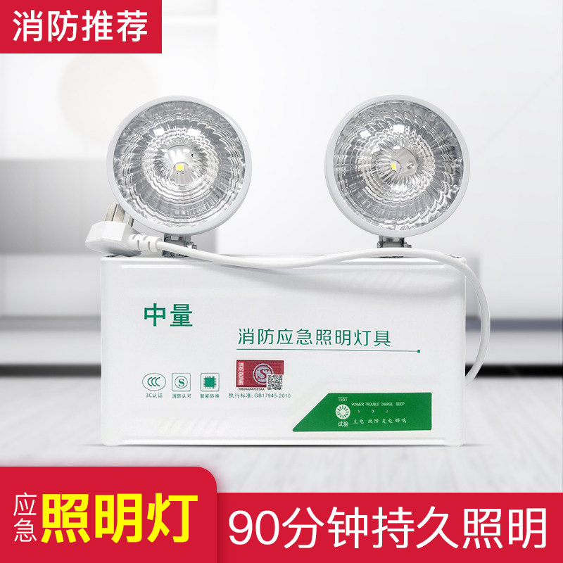 新品上市 智能家用消防应急包 质保2年