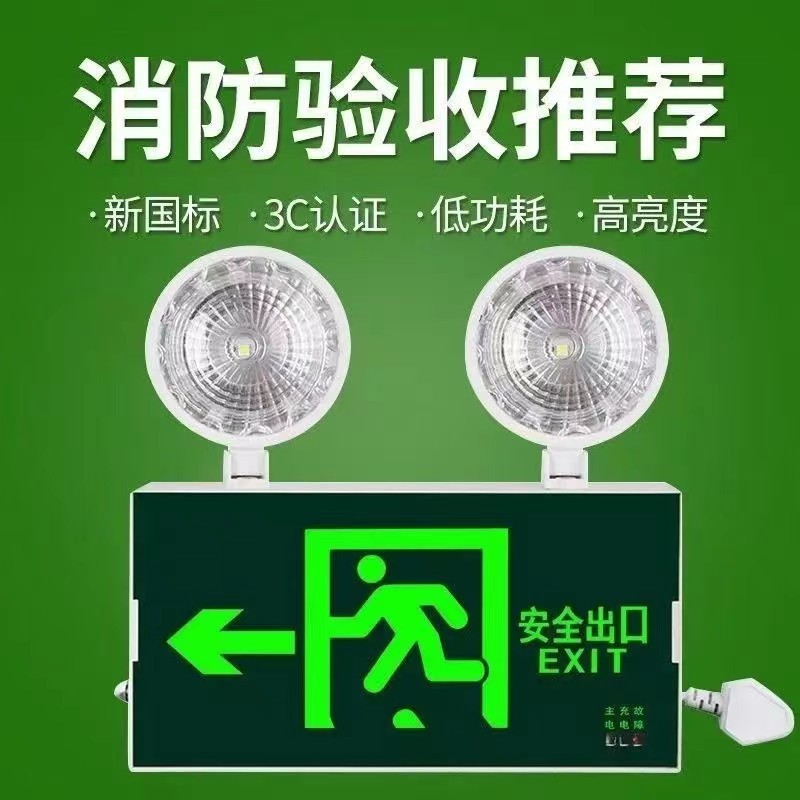 厂家直供家用消防应急包 *全自动 质优价廉