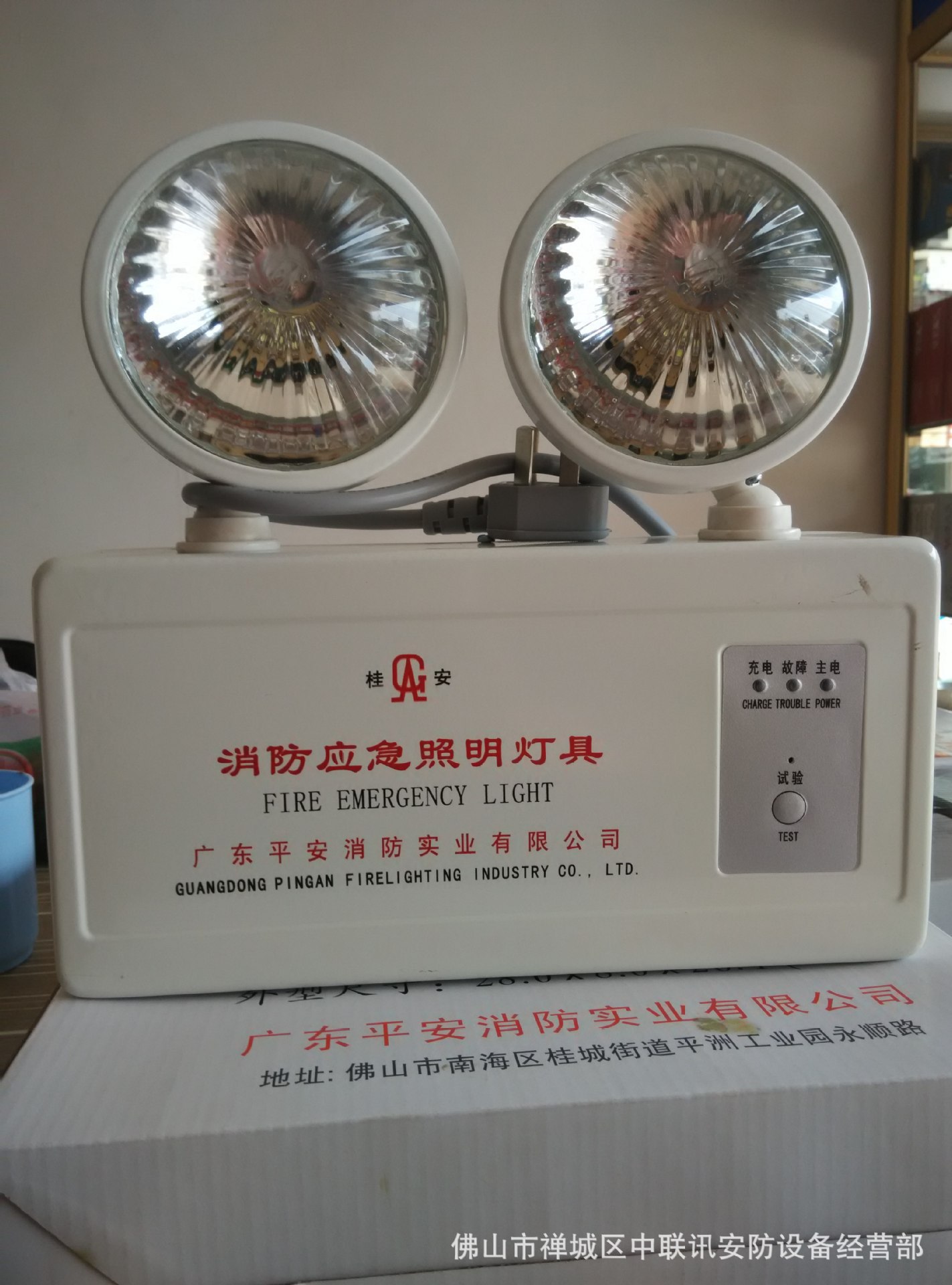 智能插座/电器防火保护器 厂家直销 品质保证