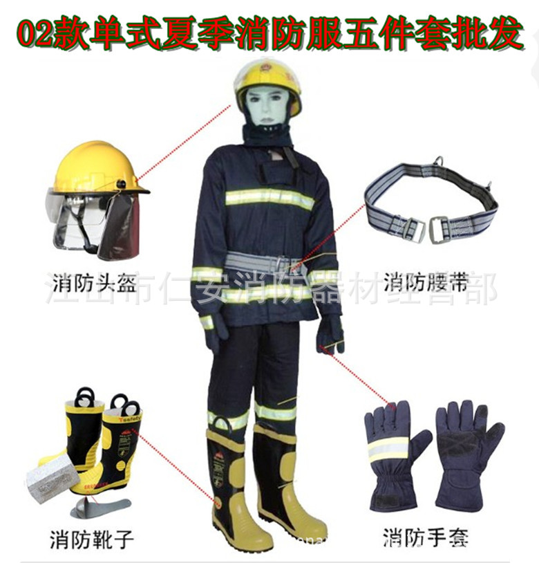 *环保型避火服 国标检测合格 消防部门推荐