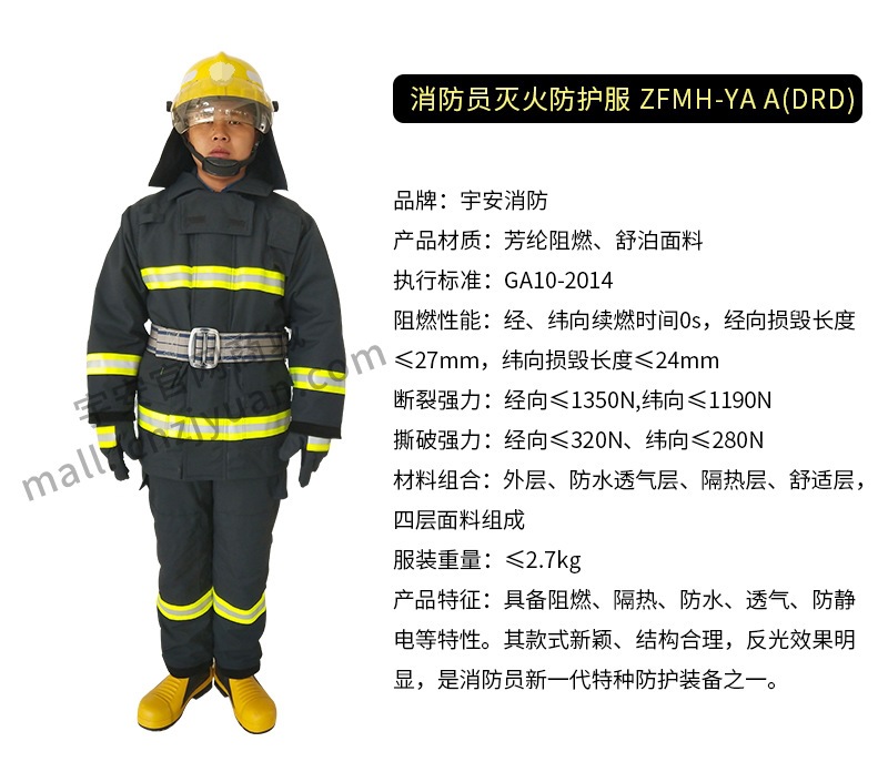 CCC认证防化服（轻型/重型） 厂家直销 品质保证