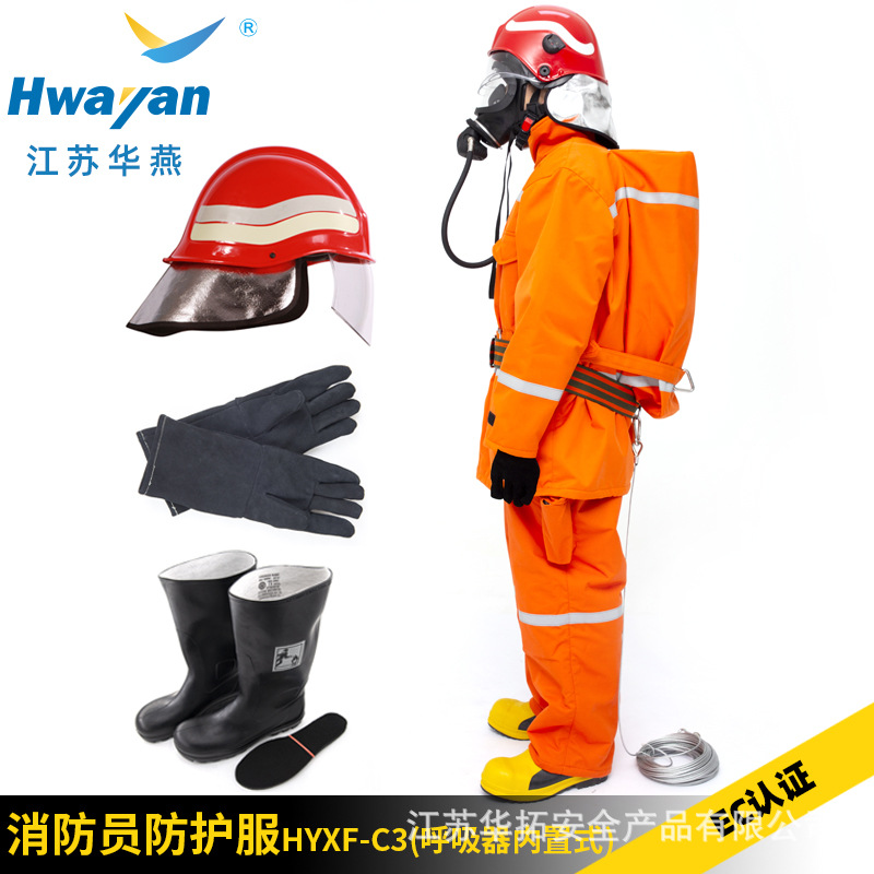 防化服（轻型/重型） 无线 量大从优 全国发货