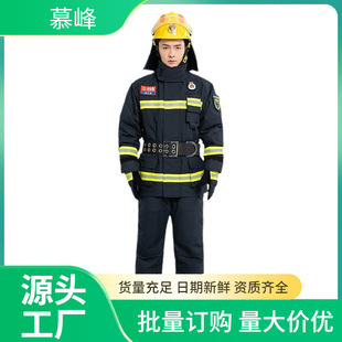 消防专用防化服（轻型/重型） *全自动 专业认证