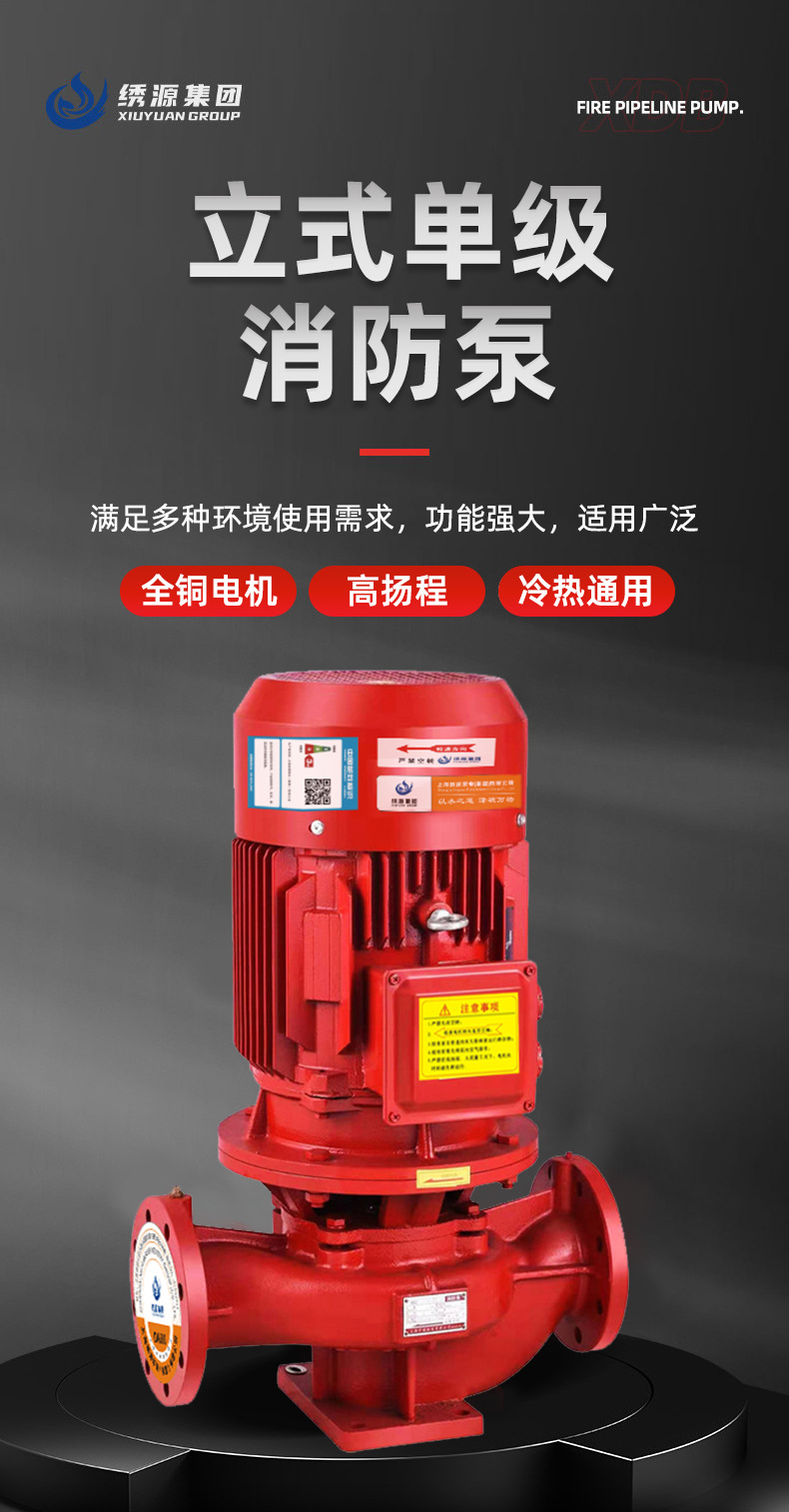 供应便携式消防机器人 可试样 含13%专票