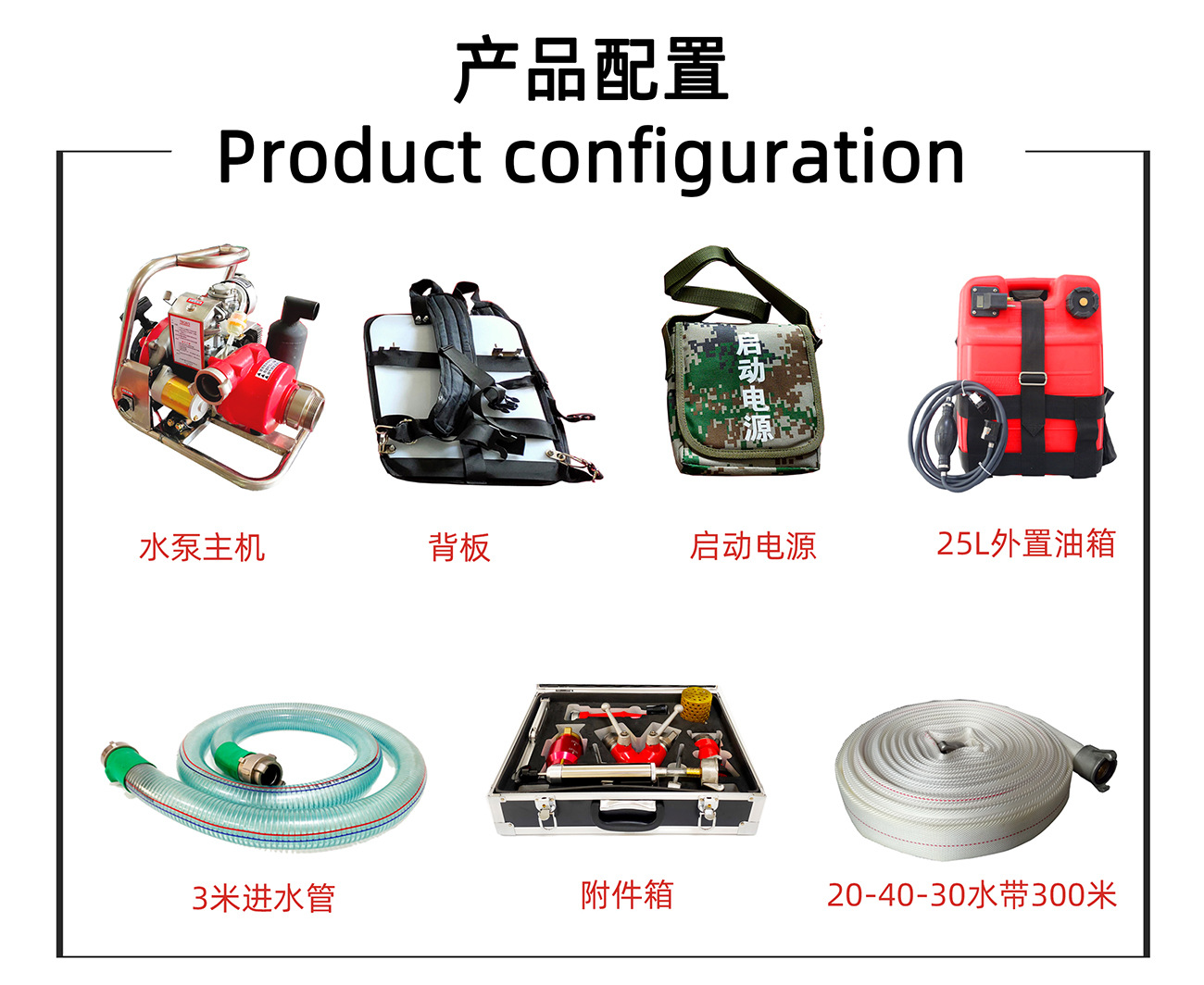 厂家直供消防机器人 智能 质优价廉