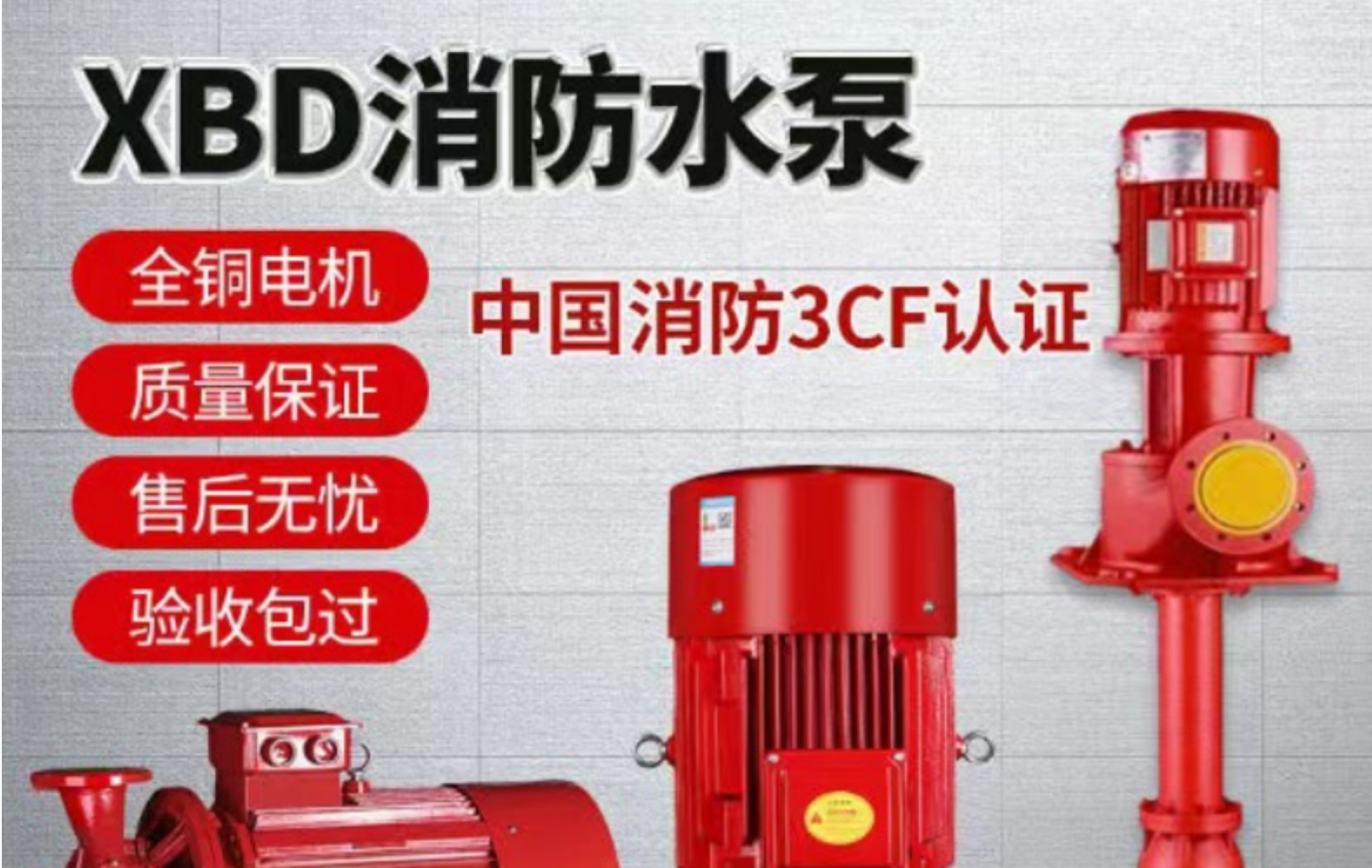 青鸟消防 独立式烟感报警器 JB-F106