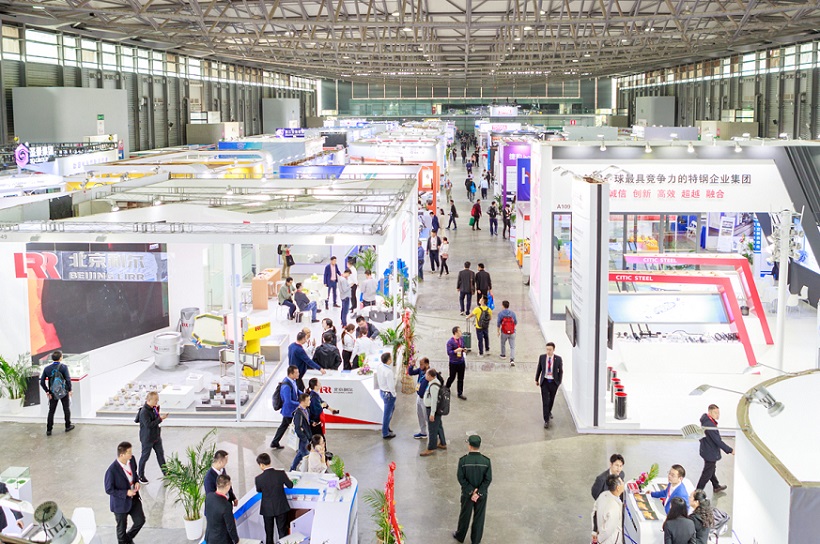 2016第十届上海国际有色金属展览会