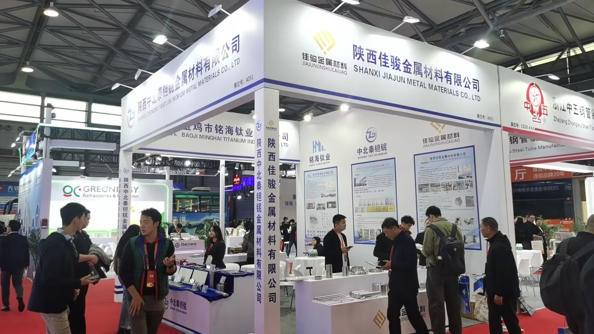 2016第十届中国国际钛工业展览会