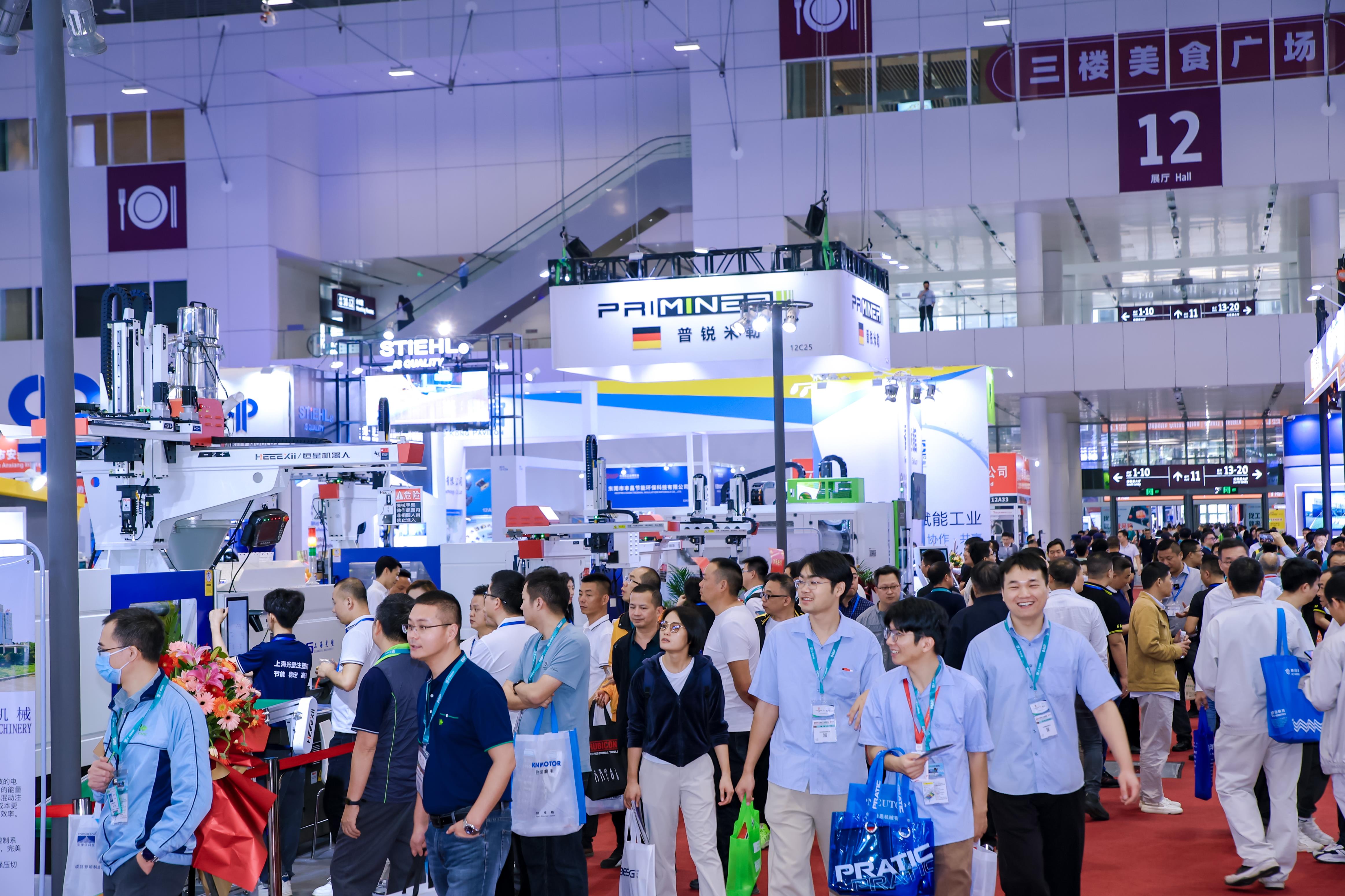 2016第十六届中国塑料交易会机械展