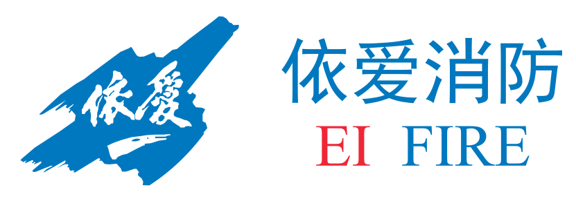 慧聪消防
