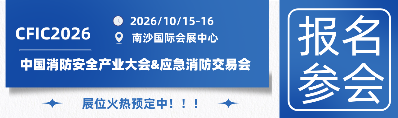 交易会公众号封面 (1)
