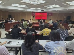 中国消防协会召开树立和践行正确政绩观学习教育总结会