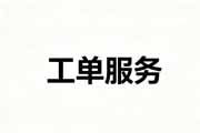 测试333