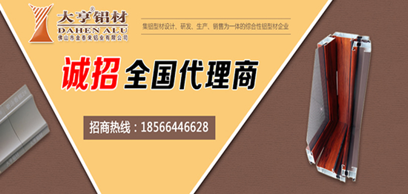 师傅入驻认证