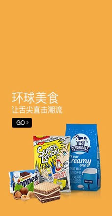 配件原料