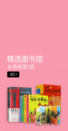 家用消防