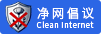 禁毒